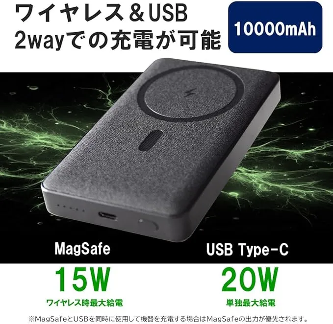 ワイヤレスモバイルバッテリー 10,000mAh - 画像 (2)