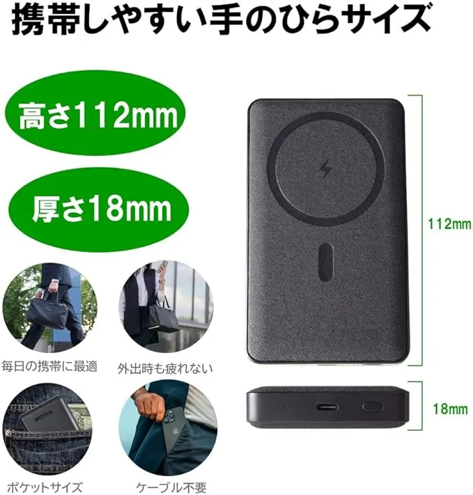 ワイヤレスモバイルバッテリー 10,000mAh - 画像 (3)
